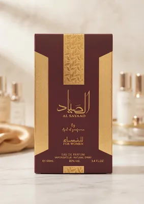 Ard Al Zaafaran Al Sayaad For Women, 100 ml