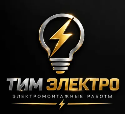 Электромонтажные работы под ключ — качественно и надёжно