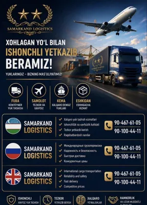 Логистические услуги 1
