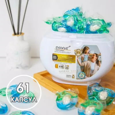 SHAXUE+ kir yuvish kapsulalari – Uyda tozalik