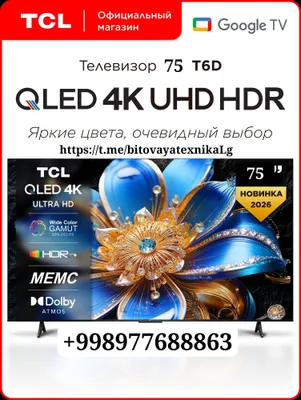 NEW MODEL TCL 75T6D Smart 4K Google TV
