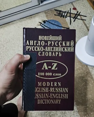 Книги по английскому языку 1