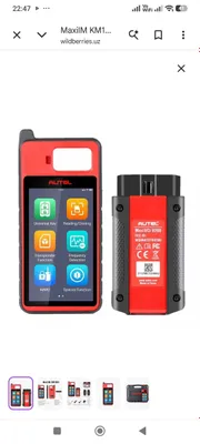 Автосканер AUTEL для иммобилайзерных ключей. 1