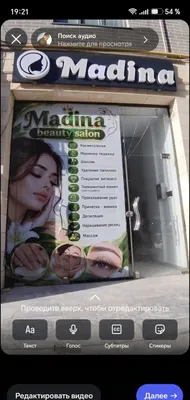 Наружная рекламная услуга 1