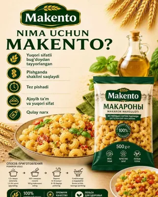 Макароны оптом по самым низким ценам