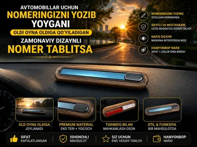 Тел. афиши в продаже по оптовым ценам 1