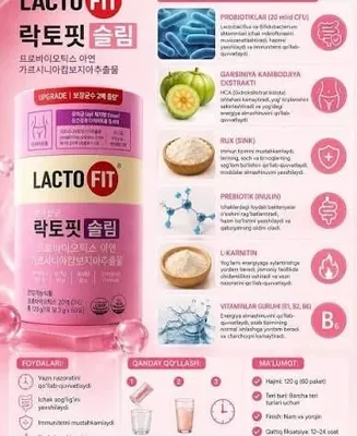 Lacto fit Корея № 1 1