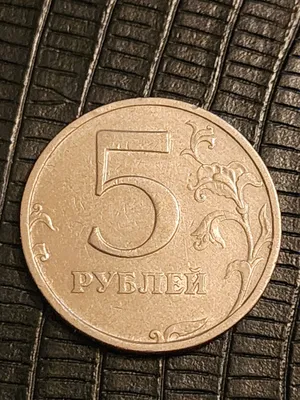 Нумизматика монеты России 1