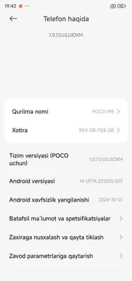 Poco M5 128 ГБ, 4+2 ГБ, прошёл год с момента покупки, всё работает 1