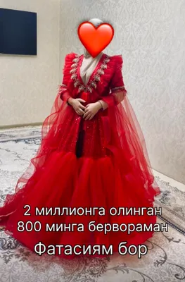 Состояние идеальное, фата и корона тоже есть