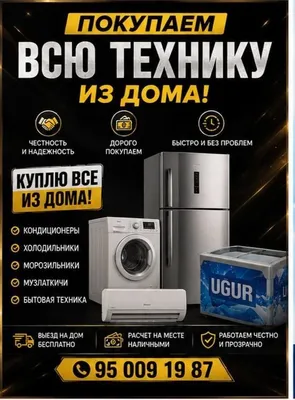 kuplyu vse iz doma 2