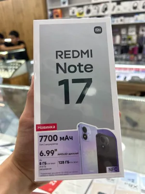 Reemi Note 17
