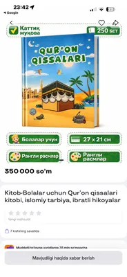 Quron qissalari bolalar kitobi holati yengi 1