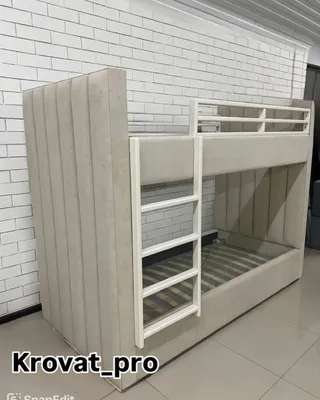 Ikki qavatli karavot