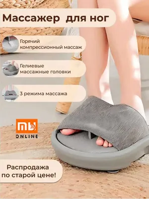 Массажёр для ног Leravan LF‑ZJ007 1