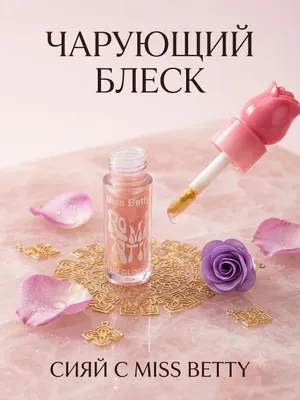 lab yaltirog‘i beauty matte