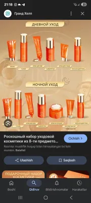 uhodvi nabor