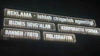 Laytbokslar | Yorug‘lik qutisi: tayyorlash va o‘rnatish | Tashqi reklama 1
