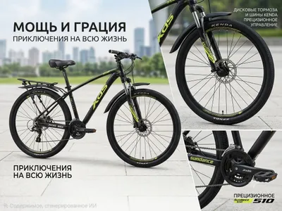 Продаётся скоростной велик 1
