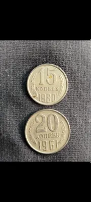 SSSR tangalari sotiladi