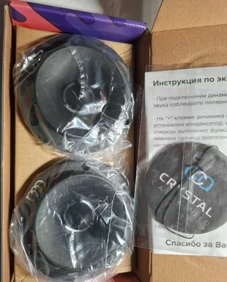 Автомобильные рупорные пищалки Crystal TW-04, 2шт. новые в упаковке. 1