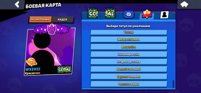 brawl stars akaunt srochna 6