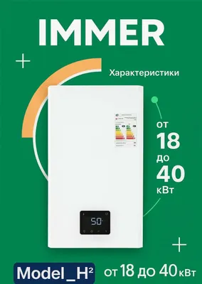 Кател Immer 24 kwt! Газовый Оптом Кателлар! Перечисление Газ Котёл 1