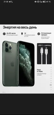 Iphone 11 pro green 256 Gb tiniq 1