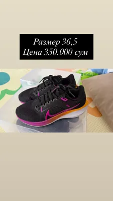Кроссовки 36,5 размер Nike оригинал