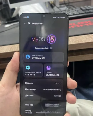 ZTE Blade A56 4/64 1