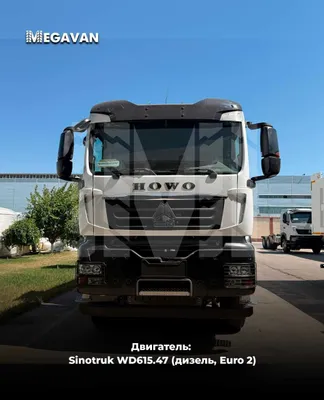 HOWO-TX 6×4 Sinotruck 2026 1