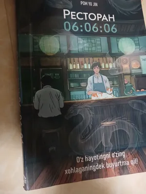 Restoran 06:06:06 Osiyo romantikasi 1