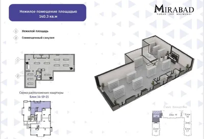 140.3 m² bino sotiladi, Mirobod · ID 5815 1