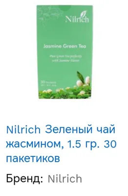Ichaklarni, organizmni tozalovchi ko‘k choy! 1
