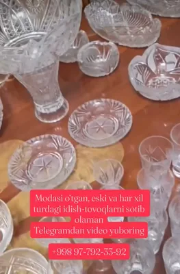 Заберём всё из дома