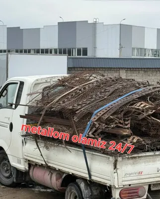 Покупаем металлолом