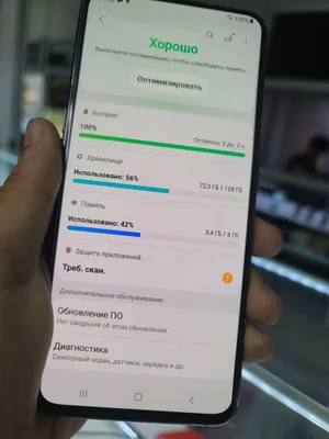 Samsung A80 1