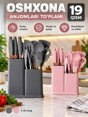 Oshxona anjomlari to‘plami, 19 qism