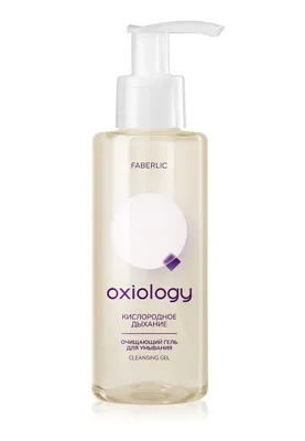 Oxiolgy-"Kislorodli nafas"Teringizga mayinlk 1