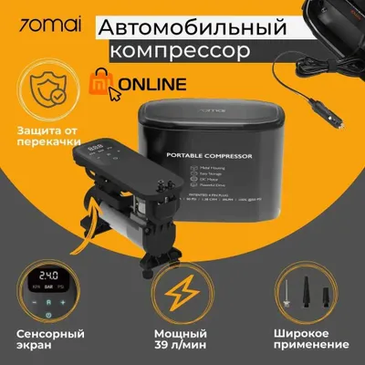 Kuchli avtomobil kompressori/nasosi Xiaomi 70mai Air Compressor Midrive TP01 1