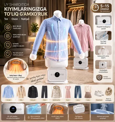 Quritish va tekislash moslamasi 1