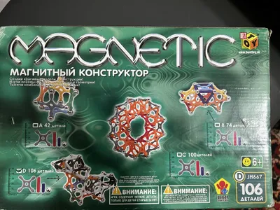 Продается магнитный конструктор. 1