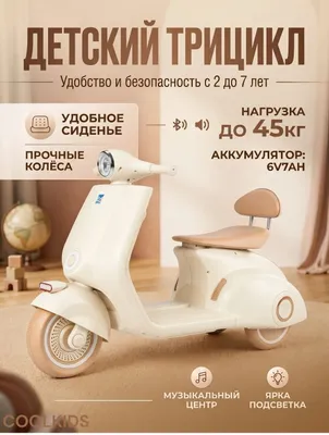 motosikl bolalar 1