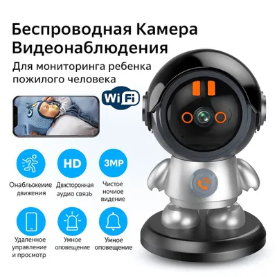 Видеоняня baby monitor 1