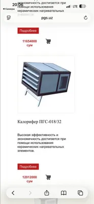 Пгс aotiladi xolati yangidek 2 oy ishlatilgan