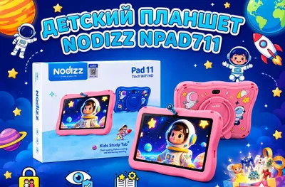 NODIZ Pad11 Detiskiy planshet 1