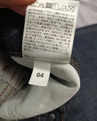 джинсы UNIQLO × JW ANDERSON - Selvedge Straight Jeans (E485737) 1