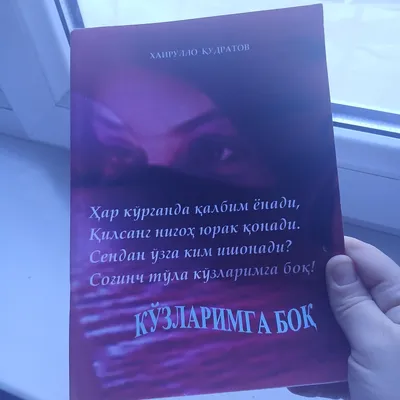Продаётся книга! Состояние отличное.