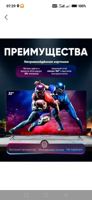 televizor 32 smart 1