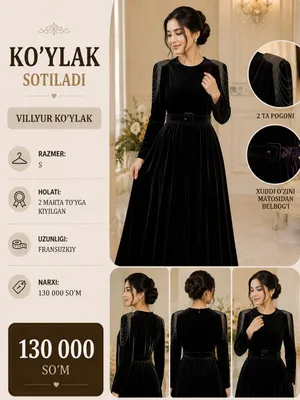 villyur koʻylak